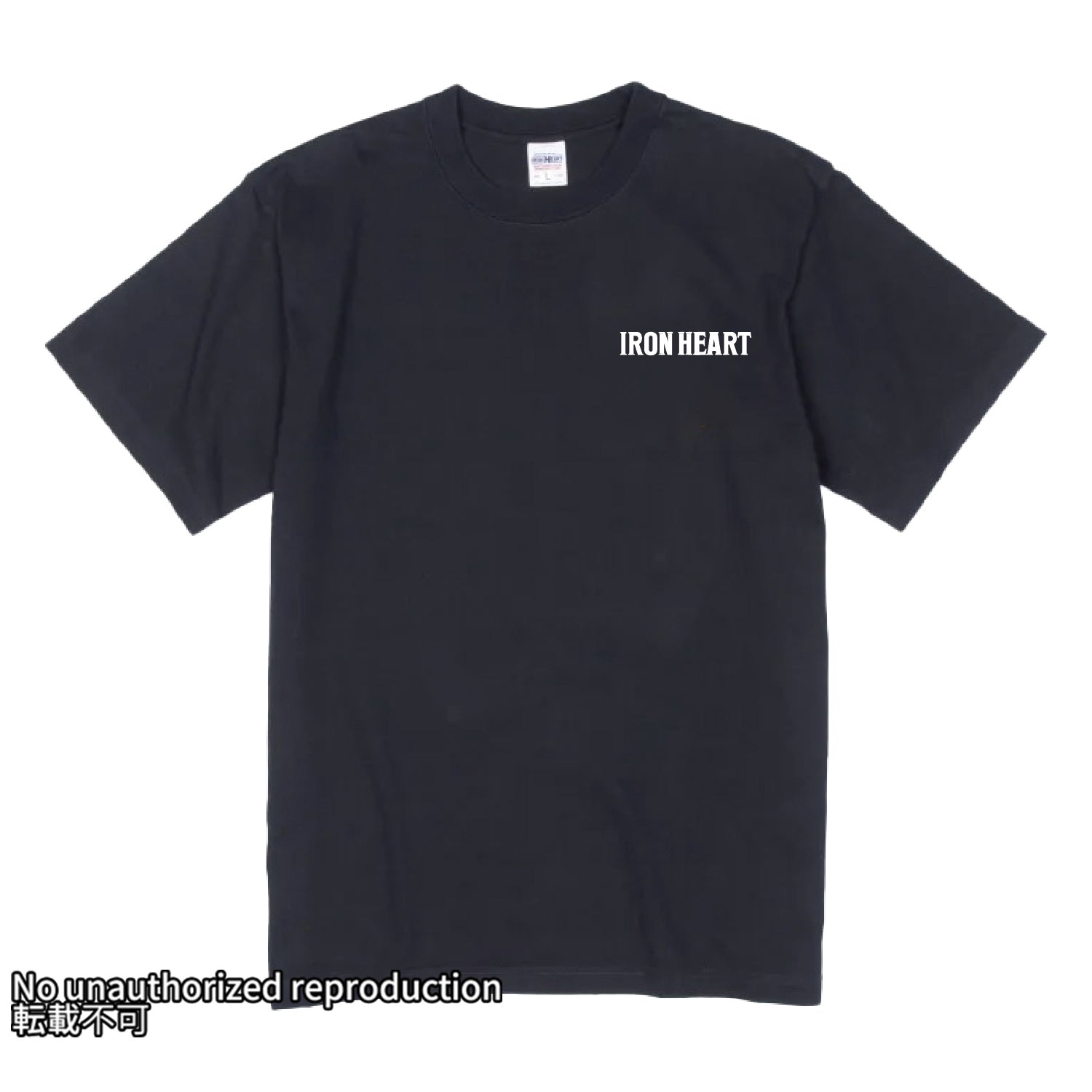 NEW – IRON HEART