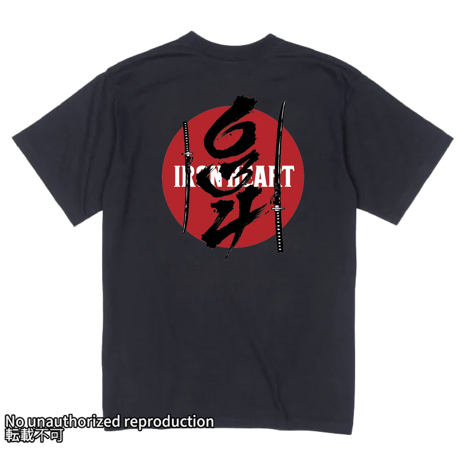 ALL PRODUCTS – IRON HEART