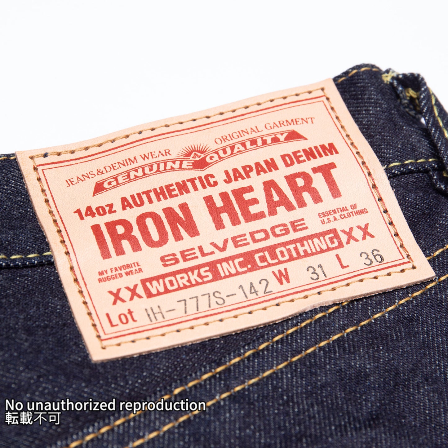 14ozセルビッチスリムテーパード／インディゴ