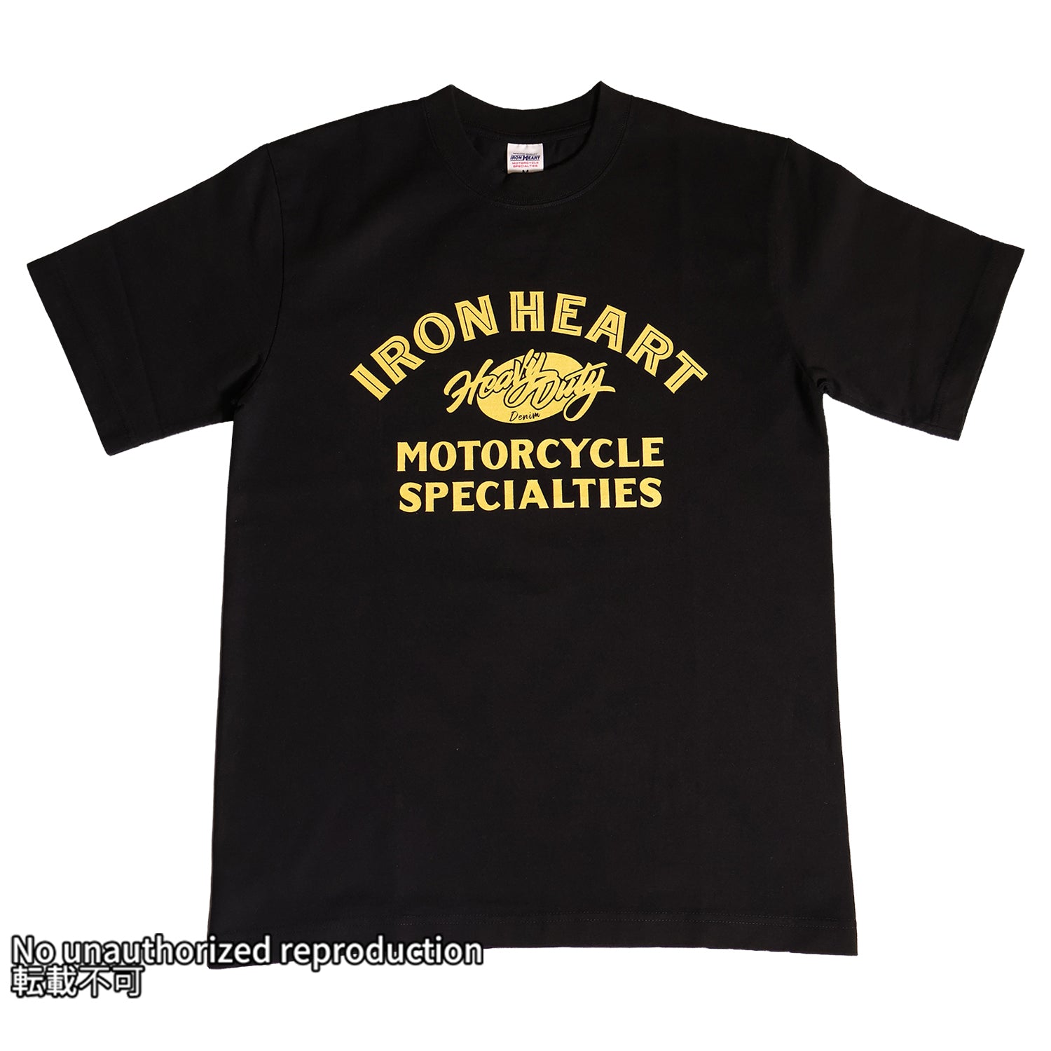 ALL PRODUCTS – IRON HEART