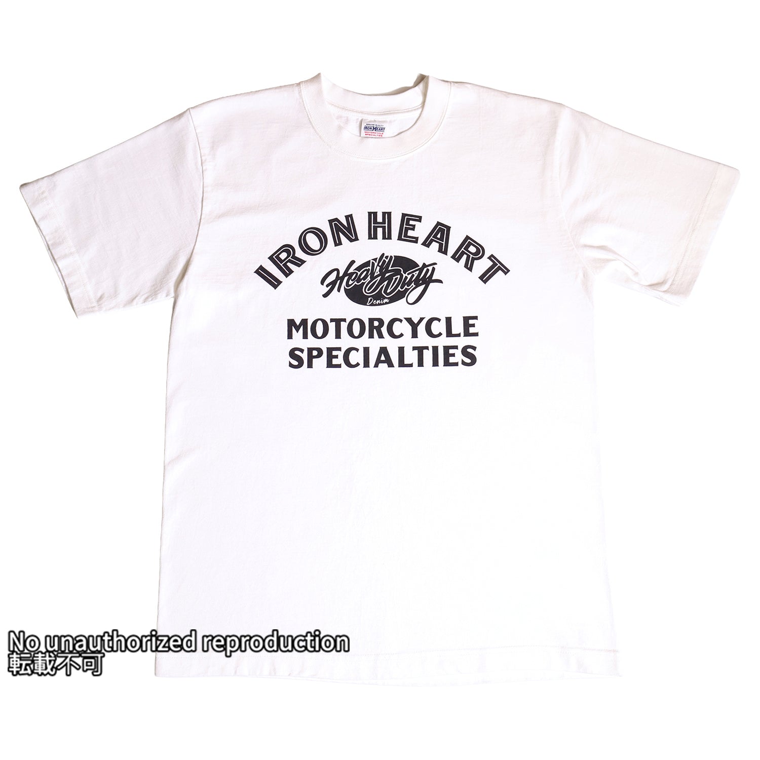 ALL PRODUCTS – IRON HEART