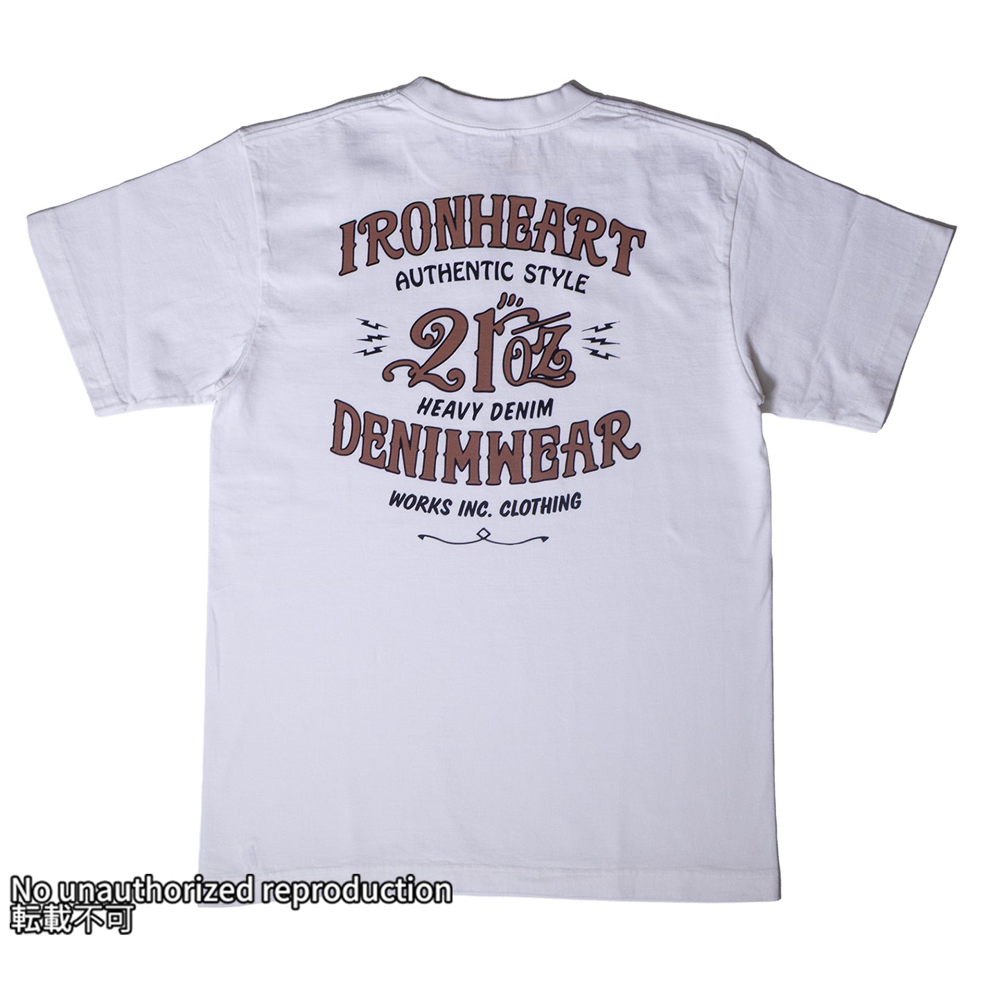 ALL PRODUCTS – IRON HEART