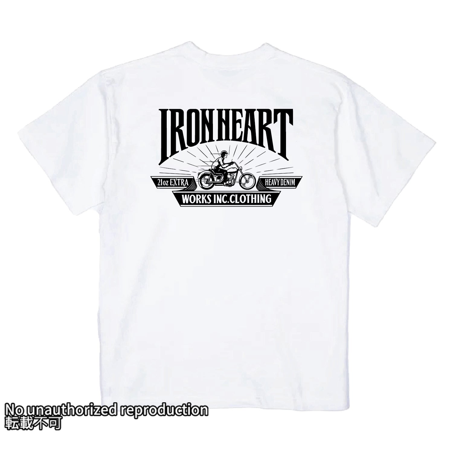 NEW – IRON HEART