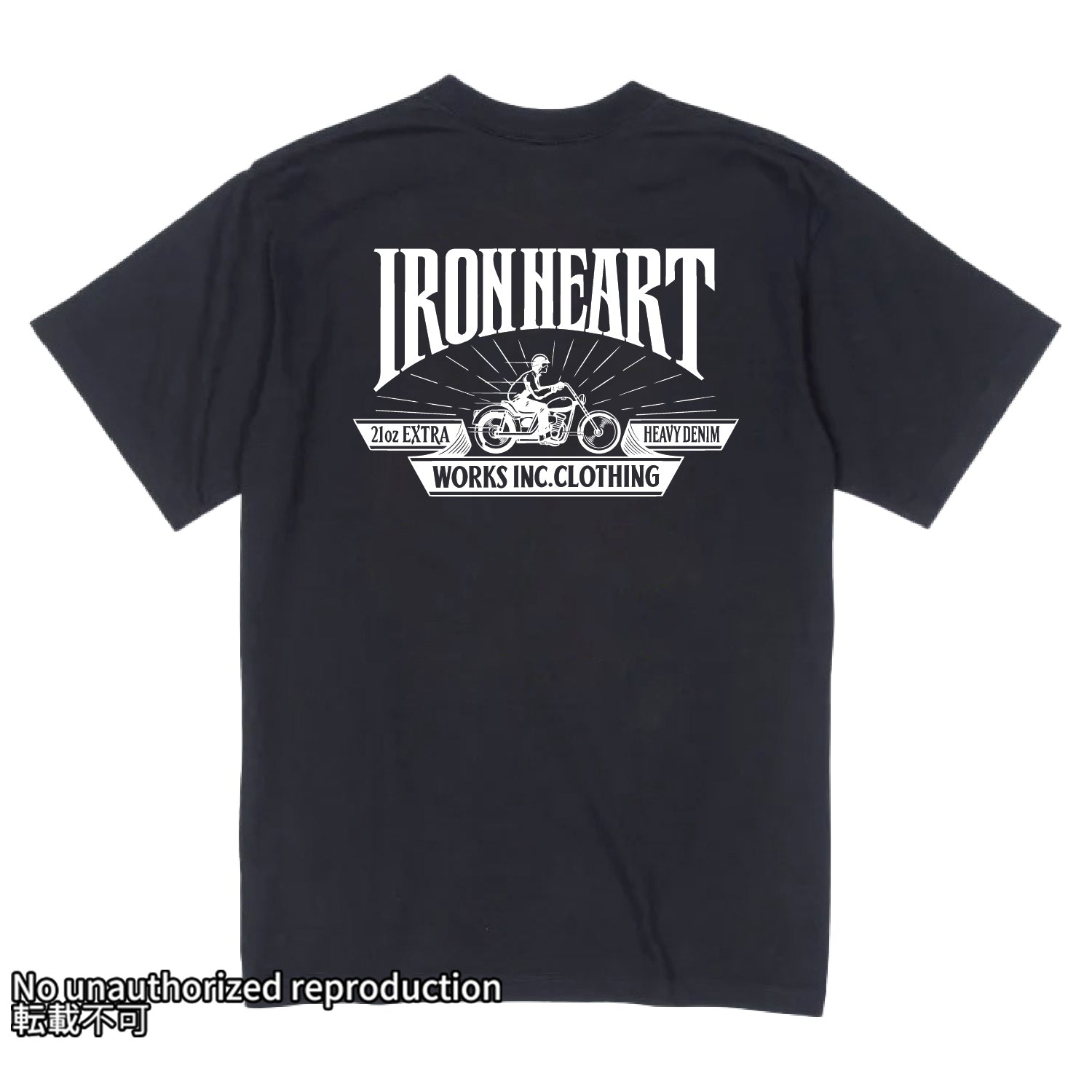 ALL PRODUCTS – IRON HEART