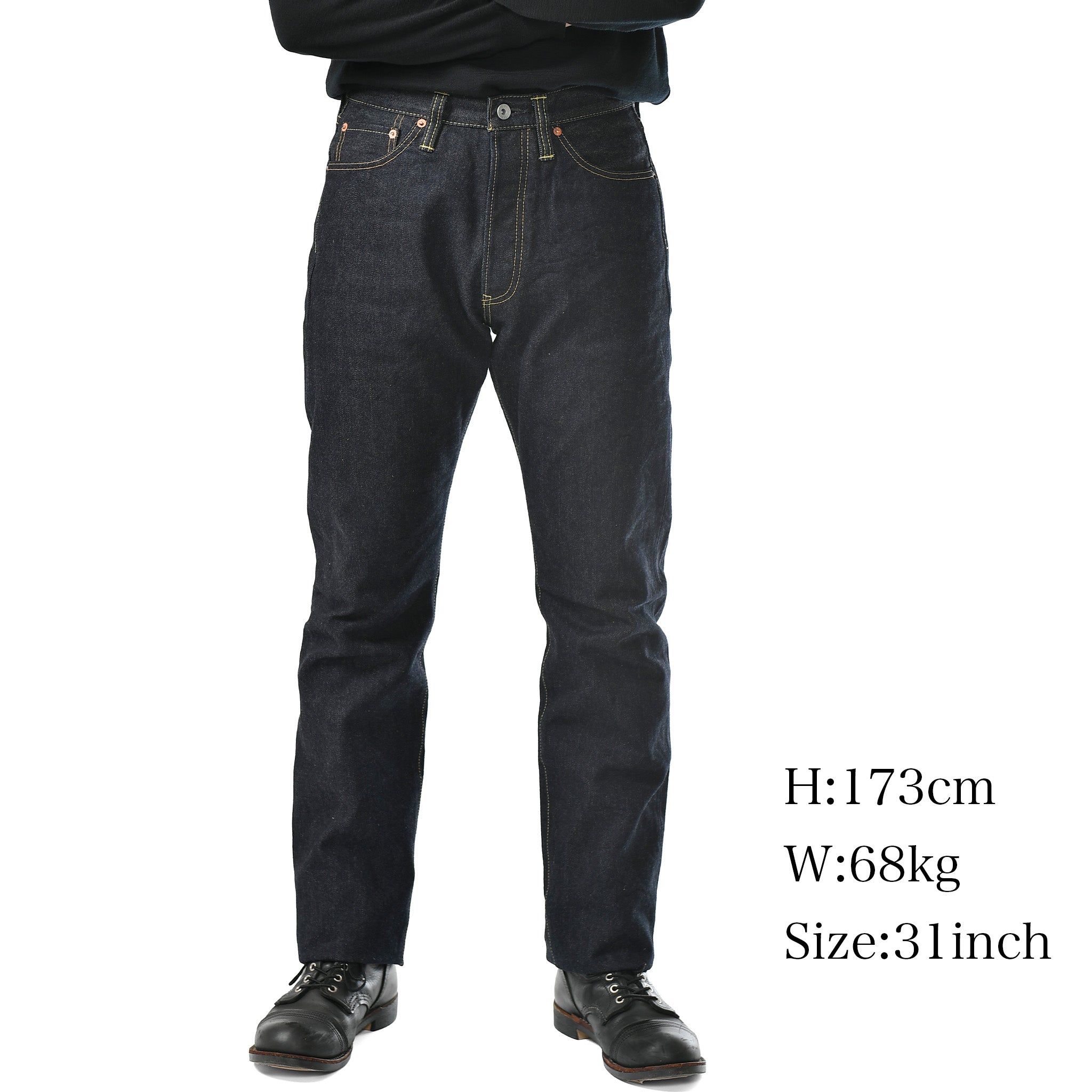 14oz セルビッチデニムハイライズリラックステーパード／インディゴ