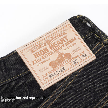 21ozブラックセルビッチストレート