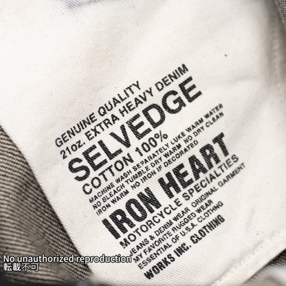 21ozブラックセルビッチストレート