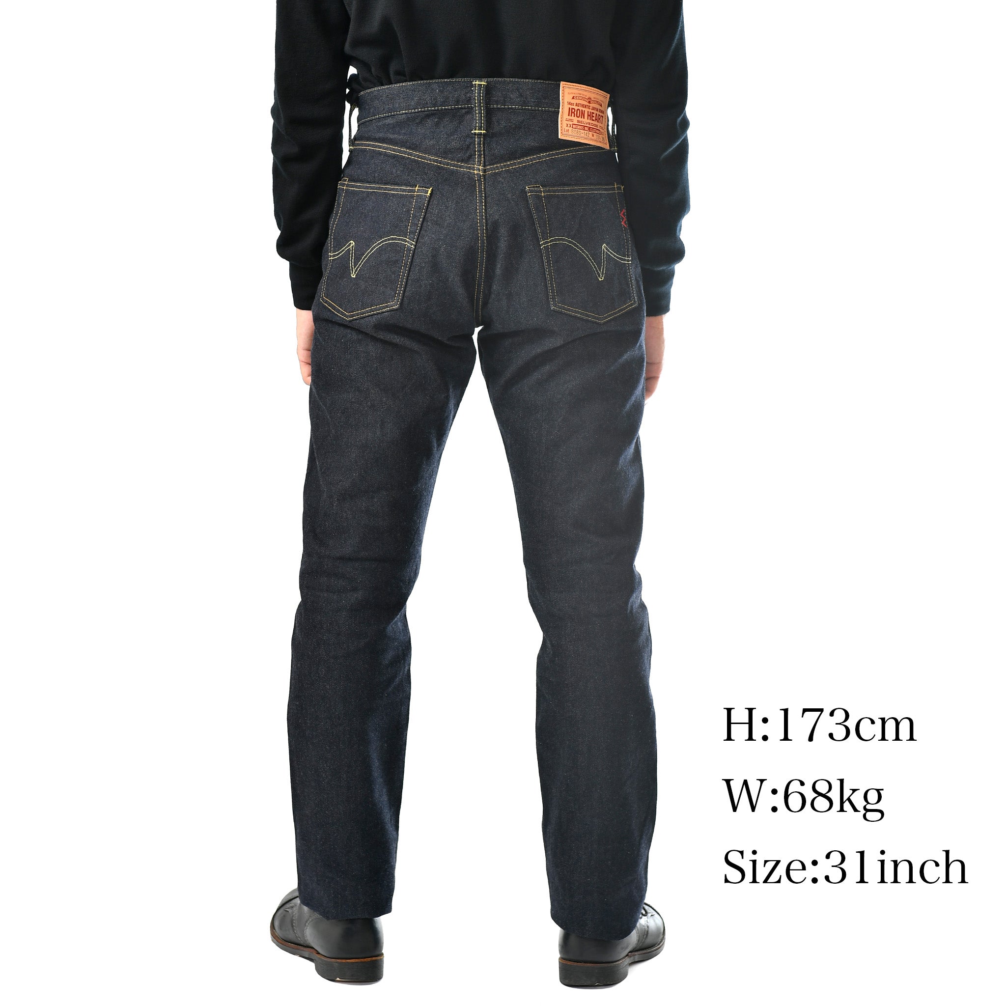 14oz セルビッチデニムハイライズリラックステーパード／インディゴ