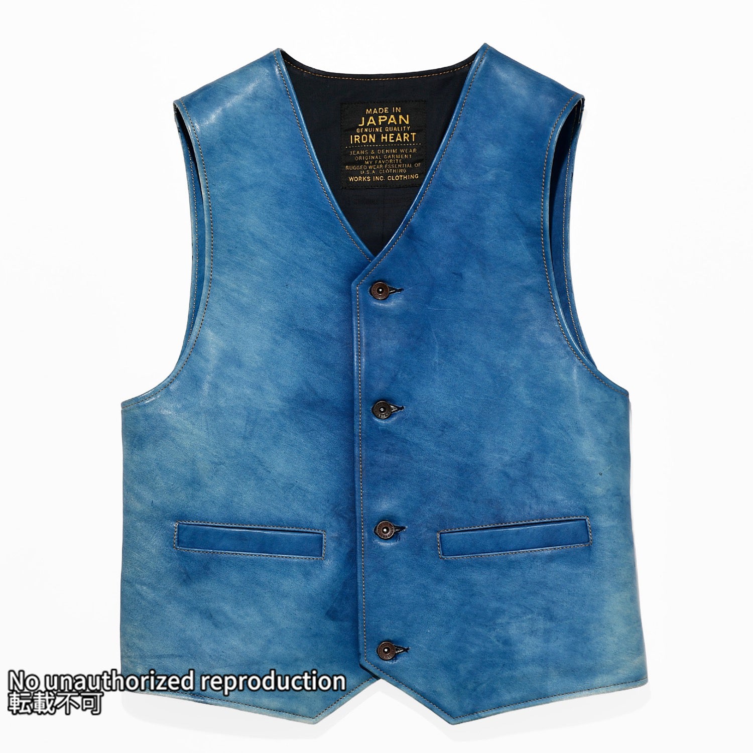 VEST – IRON HEART
